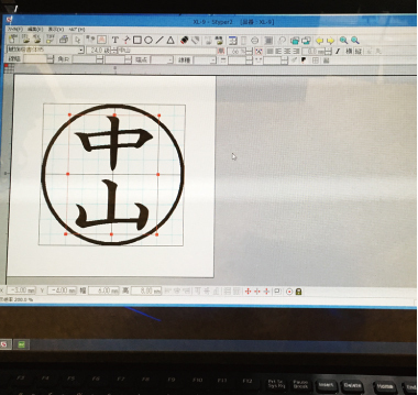 専用PCで文字組版